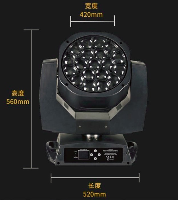 LED19顆大蜂眼搖頭